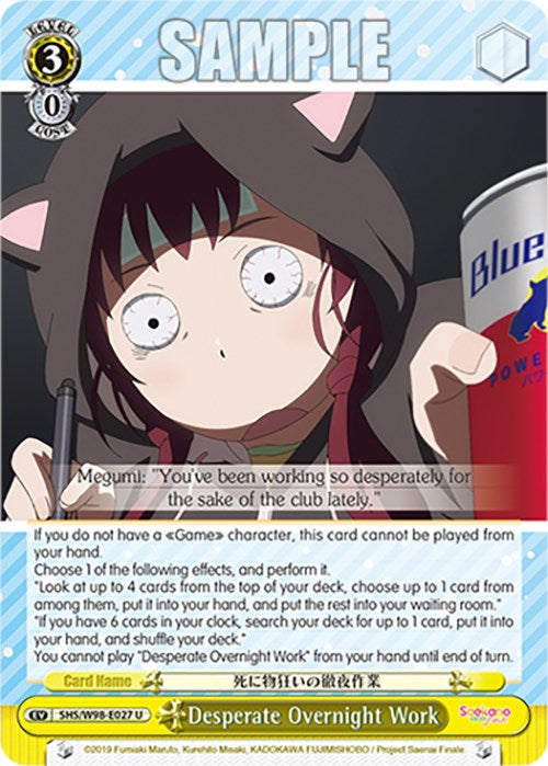 Desperate Overnight Work (SHS/W98-E027 U) [Saekano the Movie: Finale] | Cracking-Singles