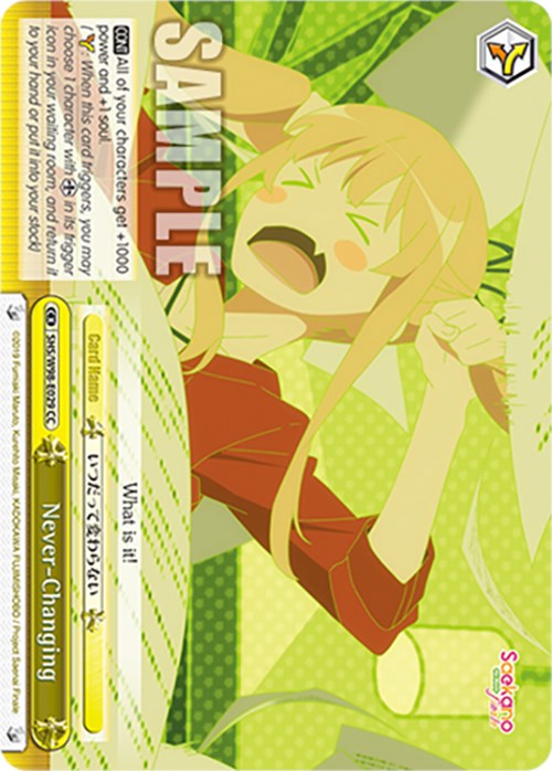 Never-Changing (SHS/W98-E029 CC) [Saekano the Movie: Finale] | Cracking-Singles