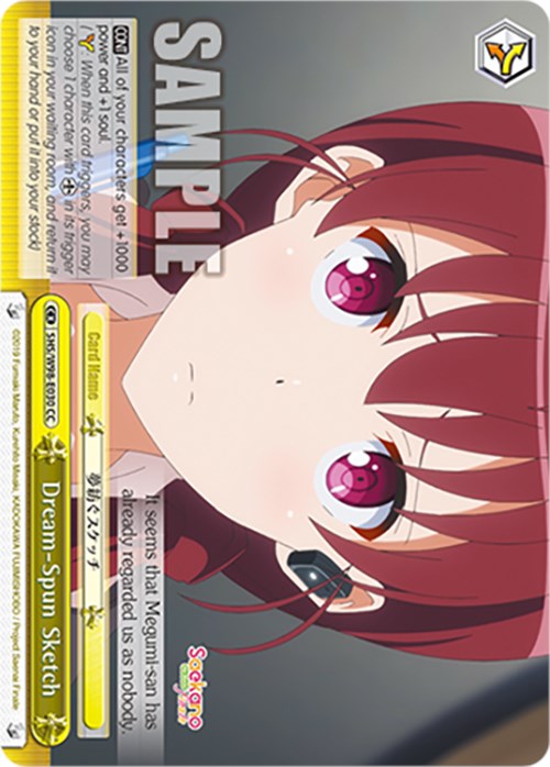 Dream-Spun Sketch (SHS/W98-E030 CC) [Saekano the Movie: Finale] | Cracking-Singles