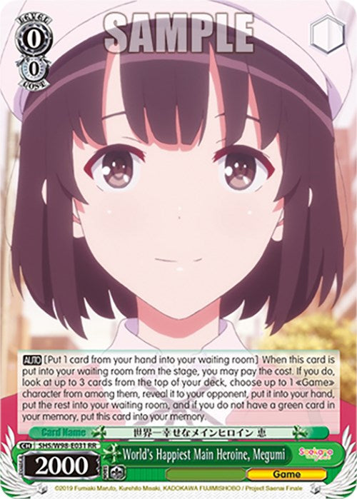 World's Happiest Main Heroine, Megumi (SHS/W98-E031 RR) [Saekano the Movie: Finale] | Cracking-Singles