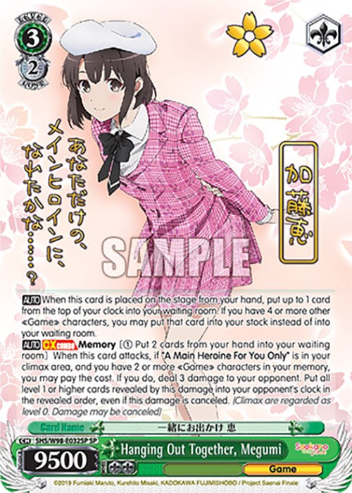 Hanging Out Together, Megumi (SHS/W98-E032SP SP) [Saekano the Movie: Finale] | Cracking-Singles