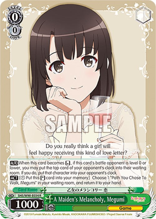 A Maiden's Melancholy, Megumi (SHS/W98-E034 R) [Saekano the Movie: Finale] | Cracking-Singles