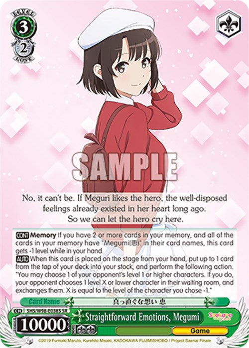 Straightforward Emotions, Megumi (SHS/W98-E038S SR) [Saekano the Movie: Finale] | Cracking-Singles