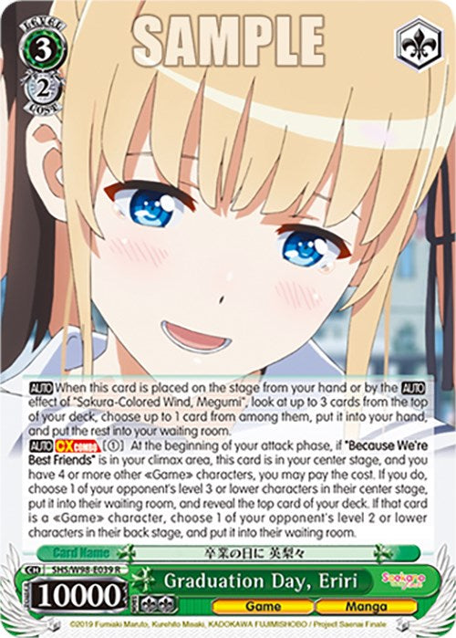 Graduation Day, Eriri (SHS/W98-E039 R) [Saekano the Movie: Finale] | Cracking-Singles