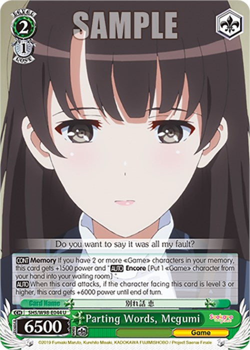 Parting Words, Megumi (SHS/W98-E044 U) [Saekano the Movie: Finale] | Cracking-Singles
