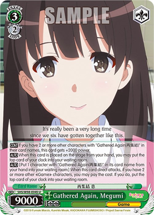 Gathered Again, Megumi (SHS/W98-E045 U) [Saekano the Movie: Finale] | Cracking-Singles