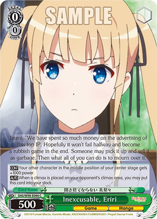 Inexcusable, Eriri (SHS/W98-E046 C) [Saekano the Movie: Finale] | Cracking-Singles