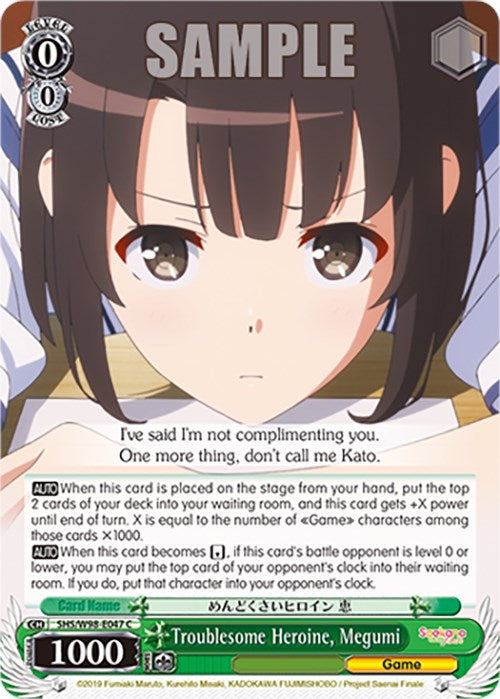 Troublesome Heroine, Megumi (SHS/W98-E047 C) [Saekano the Movie: Finale] | Cracking-Singles