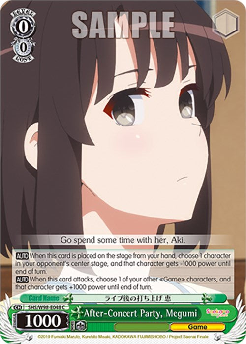 After-Concert Party, Megumi (SHS/W98-E048 C) [Saekano the Movie: Finale] | Cracking-Singles