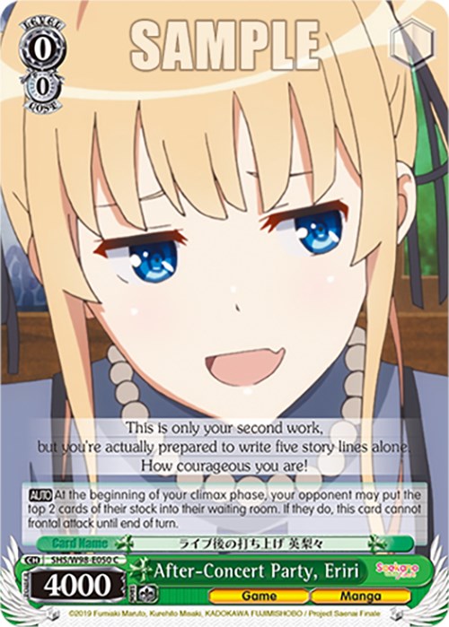 After-Concert Party, Eriri (SHS/W98-E050 C) [Saekano the Movie: Finale] | Cracking-Singles