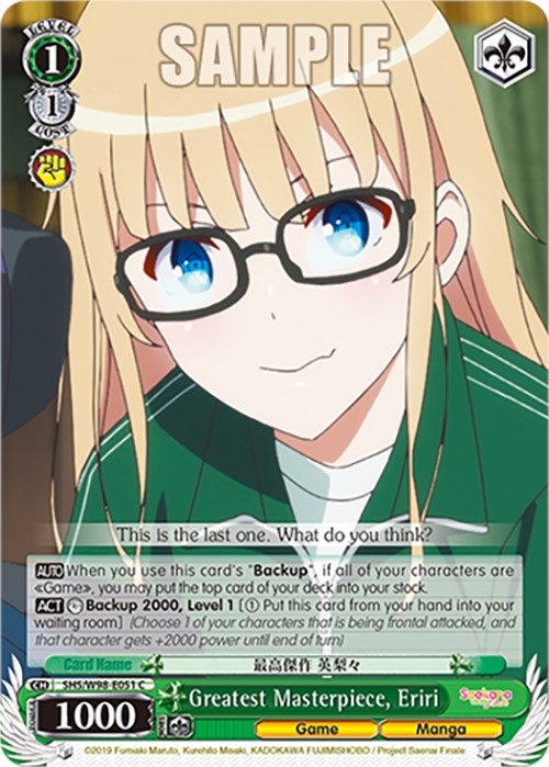 Greatest Masterpiece, Eriri (SHS/W98-E051 C) [Saekano the Movie: Finale] | Cracking-Singles