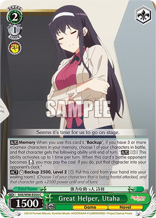 Great Helper, Utaha (SHS/W98-E054 C) [Saekano the Movie: Finale] | Cracking-Singles