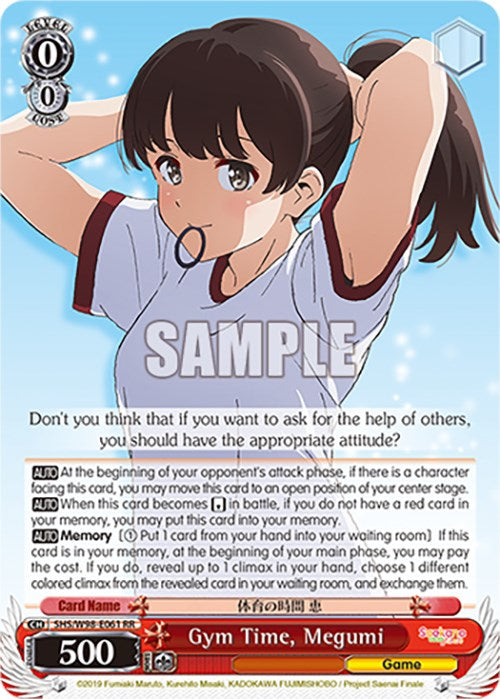 Gym Time, Megumi (SHS/W98-E061 RR) [Saekano the Movie: Finale] | Cracking-Singles