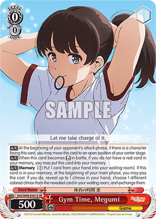 Gym Time, Megumi (SHS/W98-E061S SR) [Saekano the Movie: Finale] | Cracking-Singles