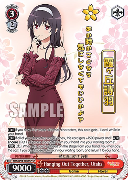 Hanging Out Together, Utaha (SHS/W98-E064SP SP) [Saekano the Movie: Finale] | Cracking-Singles