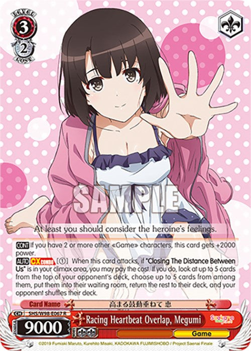 Racing Heartbeat Overlap, Megumi (SHS/W98-E067 R) [Saekano the Movie: Finale] | Cracking-Singles
