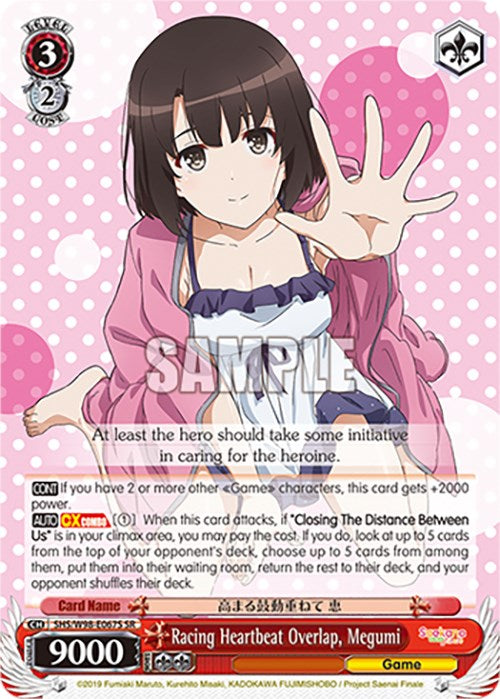 Racing Heartbeat Overlap, Megumi (SHS/W98-E067S SR) [Saekano the Movie: Finale] | Cracking-Singles