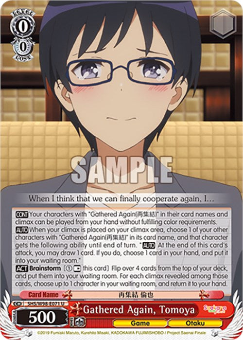 Gathered Again, Tomoya (SHS/W98-E071 U) [Saekano the Movie: Finale] | Cracking-Singles