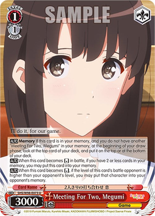 Meeting For Two, Megumi (SHS/W98-E073 U) [Saekano the Movie: Finale] | Cracking-Singles