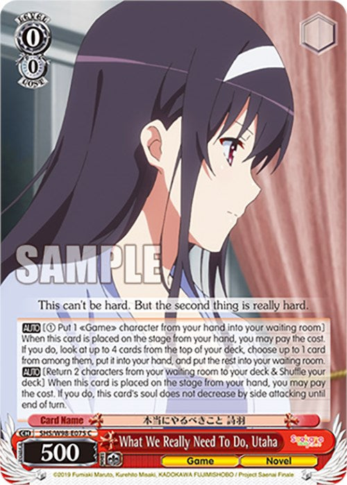 What We Really Need To Do, Utaha (SHS/W98-E075 C) [Saekano the Movie: Finale] | Cracking-Singles