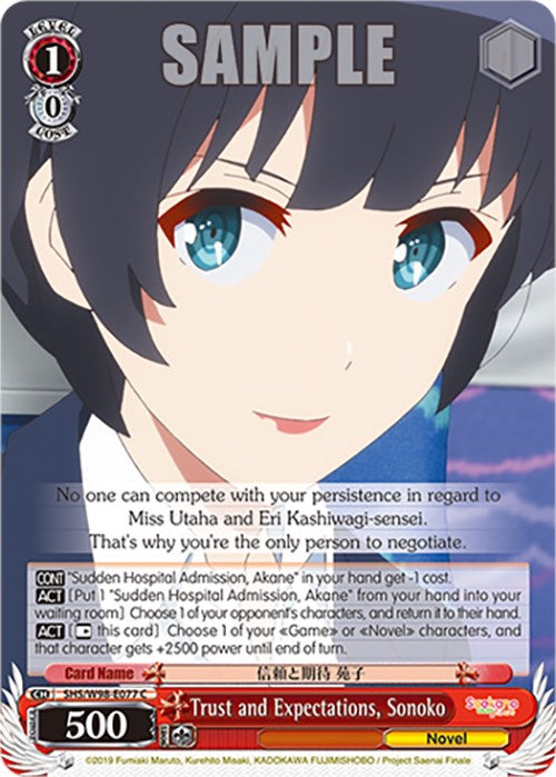 Trust and Expectations, Sonoko (SHS/W98-E077 C) [Saekano the Movie: Finale] | Cracking-Singles