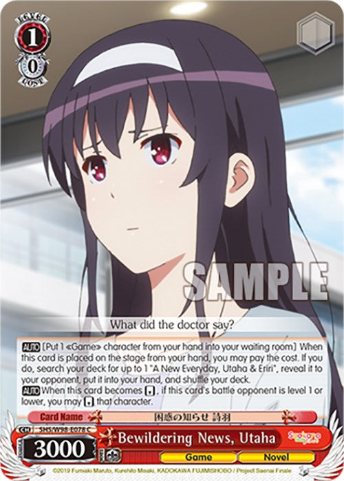 Bewildering News, Utaha (SHS/W98-E078 C) [Saekano the Movie: Finale] | Cracking-Singles
