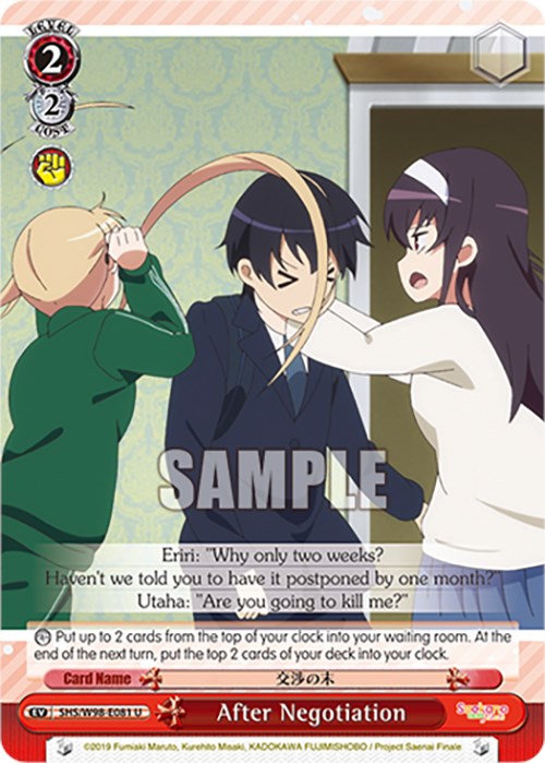 After Negotiation (SHS/W98-E081 U) [Saekano the Movie: Finale] | Cracking-Singles