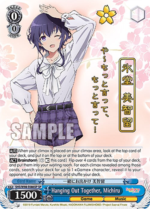 Hanging Out Together, Michiru (SHS/W98-E086SP SP) [Saekano the Movie: Finale] | Cracking-Singles