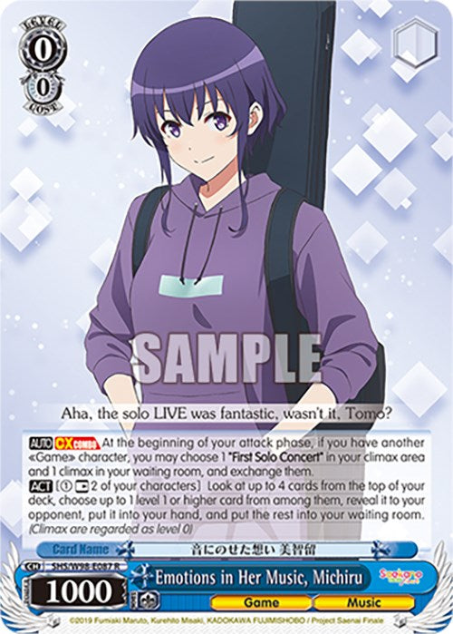 Emotions in Her Music, Michiru (SHS/W98-E087 R) [Saekano the Movie: Finale] | Cracking-Singles
