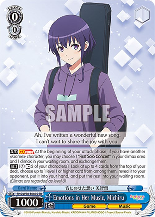 Emotions in Her Music, Michiru (SHS/W98-E087S SR) [Saekano the Movie: Finale] | Cracking-Singles