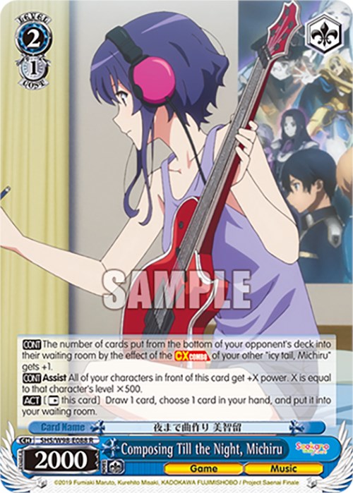 Composing Till the Night, Michiru (SHS/W98-E088 R) [Saekano the Movie: Finale] | Cracking-Singles