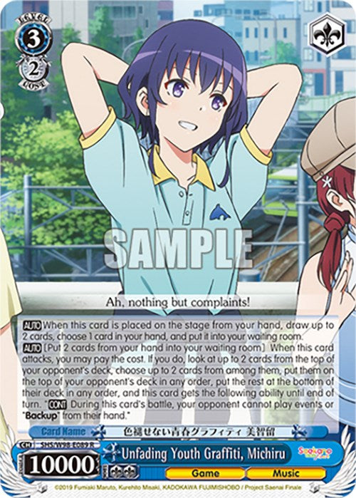 Unfading Youth Graffiti, Michiru (SHS/W98-E089 R) [Saekano the Movie: Finale] | Cracking-Singles