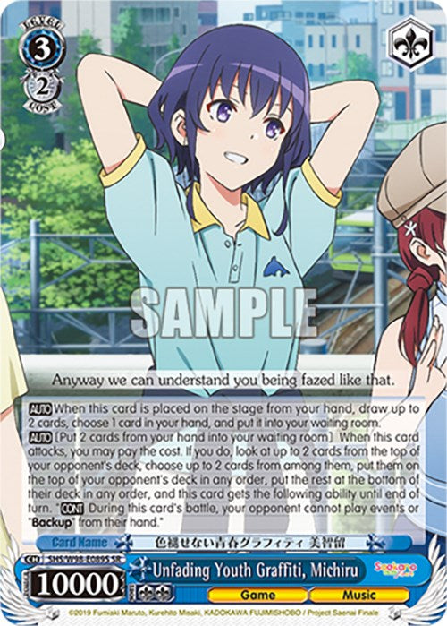 Unfading Youth Graffiti, Michiru (SHS/W98-E089S SR) [Saekano the Movie: Finale] | Cracking-Singles
