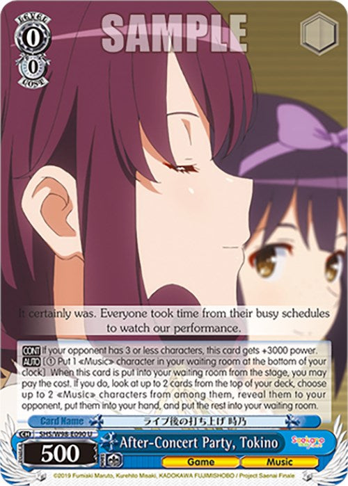 After-Concert Party, Tokino (SHS/W98-E090 U) [Saekano the Movie: Finale] | Cracking-Singles