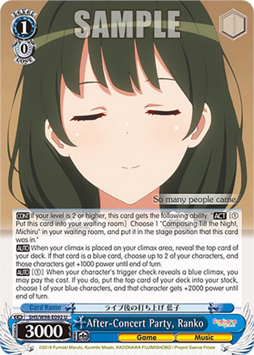 After-Concert Party, Ranko (SHS/W98-E092 U) [Saekano the Movie: Finale] | Cracking-Singles