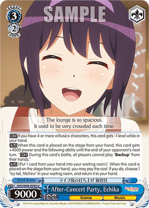 After-Concert Party, Echika (SHS/W98-E093 U) [Saekano the Movie: Finale] | Cracking-Singles