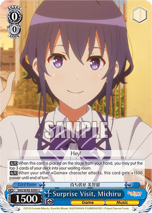 Surprise Visit, Michiru (SHS/W98-E095 C) [Saekano the Movie: Finale] | Cracking-Singles