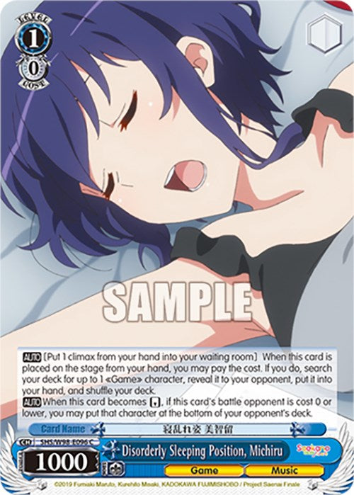 Disorderly Sleeping Position, Michiru (SHS/W98-E096 C) [Saekano the Movie: Finale] | Cracking-Singles