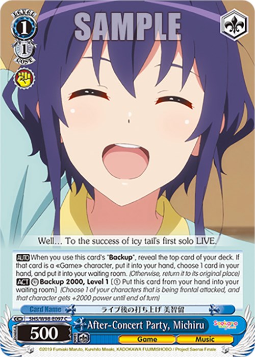 After-Concert Party, Michiru (SHS/W98-E097 C) [Saekano the Movie: Finale] | Cracking-Singles