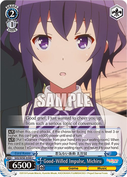 Good-Willed Impulse, Michiru (SHS/W98-E098 C) [Saekano the Movie: Finale] | Cracking-Singles