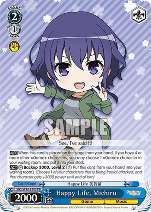 Happy Life, Michiru (SHS/W98-E105 PR) [Saekano the Movie: Finale] | Cracking-Singles