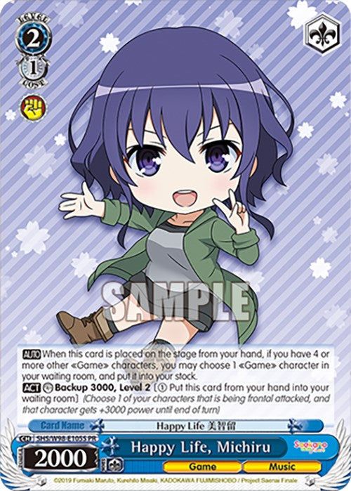 Happy Life, Michiru (SHS/W98-E105S PR) [Saekano the Movie: Finale] | Cracking-Singles