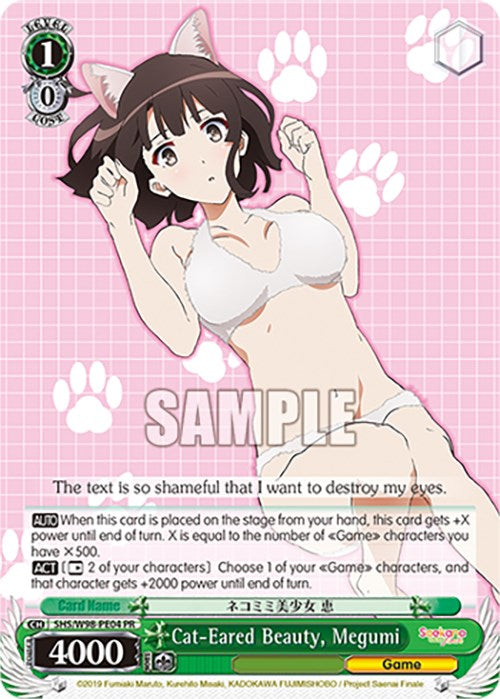 Cat-Eared Beauty, Megumi (SHS/W98-PE04 PR) [Saekano the Movie: Finale] | Cracking-Singles