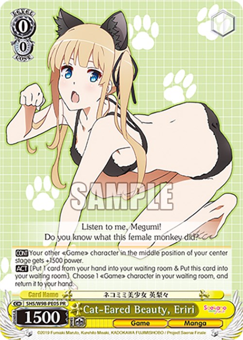 Cat-Eared Beauty, Eriri (SHS/W98-PE05 PR) [Saekano the Movie: Finale] | Cracking-Singles