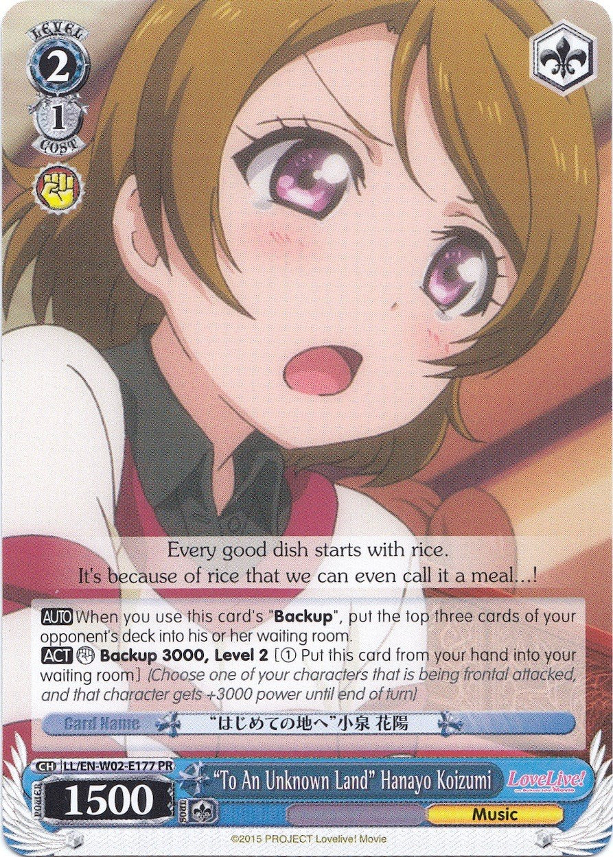 "To An Unknown Land" Hanayo Koizumi (LL/EN-W02-E177 PR) (Promo) [Love Live! DX Vol.2] | Cracking-Singles