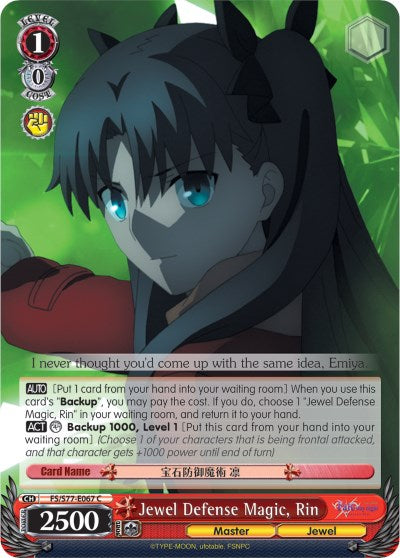 Jewel Defense Magic, Rin (FS/S77-E067 C) [Fate/Stay Night [Heaven's Feel] Vol.2] | Cracking-Singles