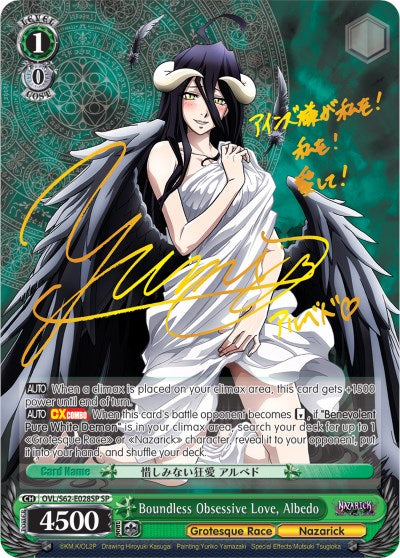 Boundless Obsessive Love, Albedo (OVL/S62-E028SP SP) (Gold Signature) [Nazarick: Tomb of the Undead] | Cracking-Singles