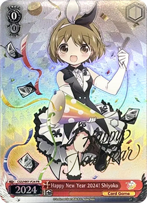 Happy New Year 2024! Shiyoko [Promotional Cards] | Cracking-Singles