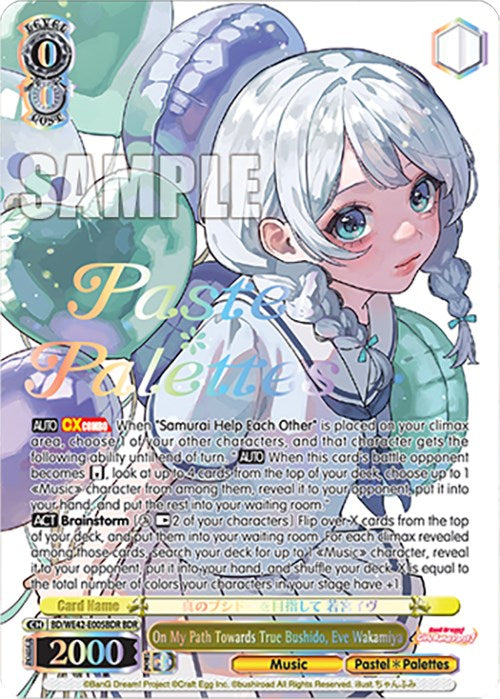 On My Path Towards True Bushido, Eve Wakamiya (BD/WE42-E005BDR BDR) [BanG Dream! Girls Band Party! Countdown Collection] | Cracking-Singles