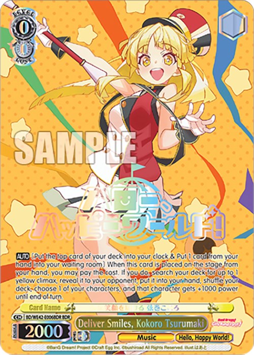 Deliver Smiles, Kokoro Tsurumaki (BD/WE42-E006BDR BDR) [BanG Dream! Girls Band Party! Countdown Collection] | Cracking-Singles